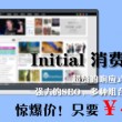 2021年一码一肖100准王中王免费下载